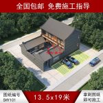 大門(mén)朝東青磚三合院鳥(niǎo)瞰圖