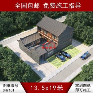 大門朝東青磚三合院鳥瞰圖