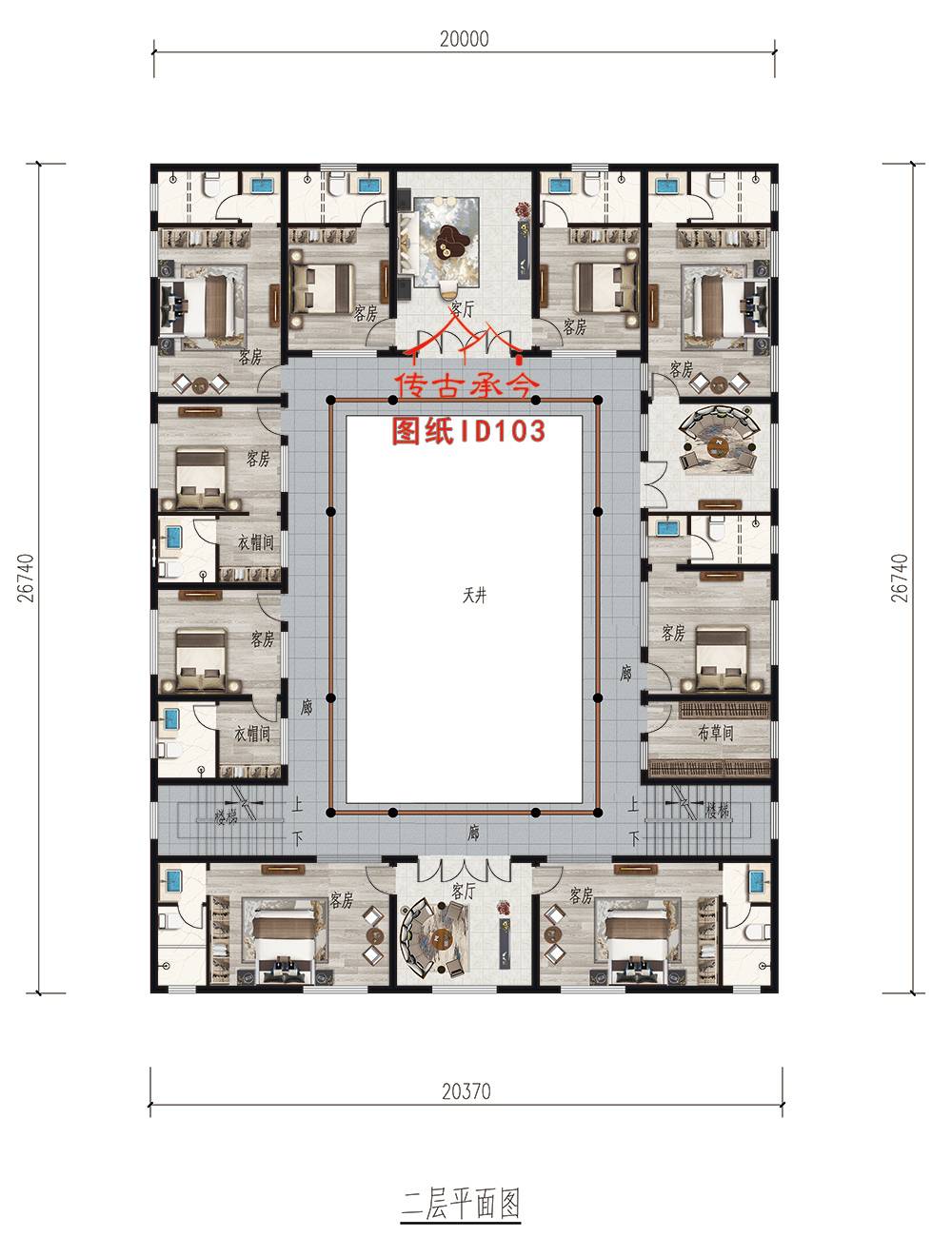 蘇派合院民宿平面圖