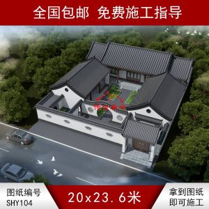 新中三合院鳥(niǎo)瞰圖