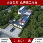 新中式合院鳥瞰圖