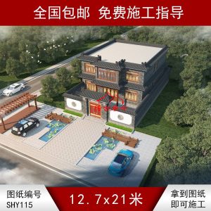 平頂中式別墅鳥瞰圖