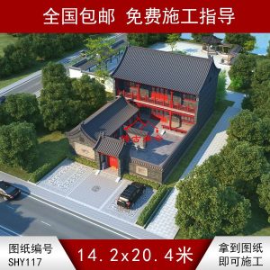 二層三開合院鳥瞰圖