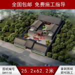 二進(jìn)五開間青磚合院鳥瞰圖