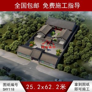 二進(jìn)五開間青磚合院鳥瞰圖