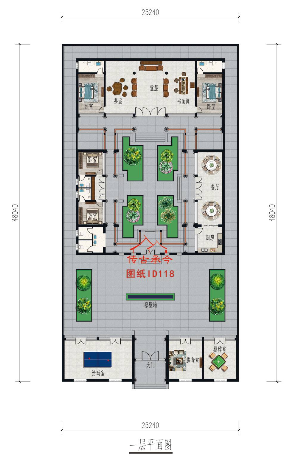 二進(jìn)合院平面圖