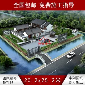 新中式四水歸堂二層合院鳥瞰圖