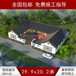 新中式三合院鳥(niǎo)瞰圖