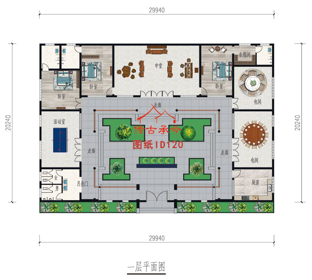 七開(kāi)間三合院平面圖 