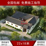 新中式四水歸堂合院平面圖