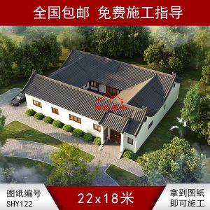 新中式四水歸堂合院平面圖