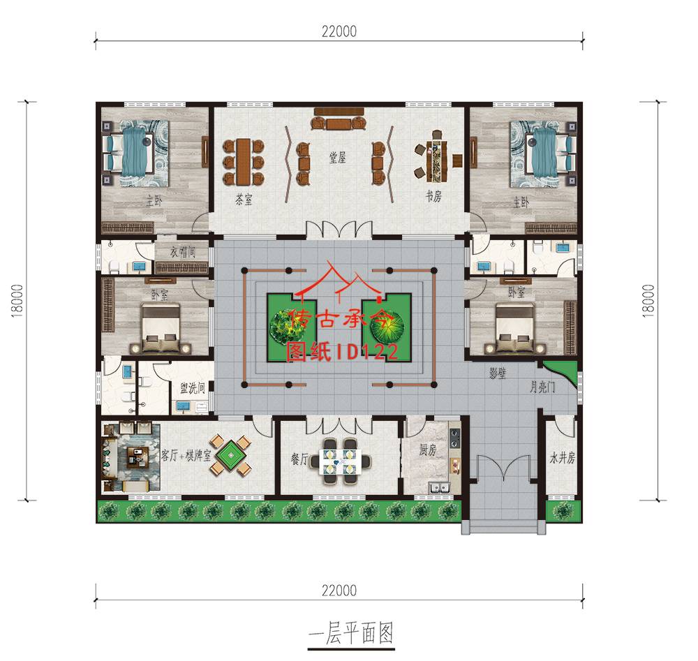 四水歸堂四合院平面圖