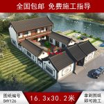 五開(kāi)間新中式四合院 鳥(niǎo)瞰圖