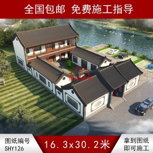 五開間新中式四合院 鳥瞰圖