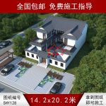 帶露臺新中式合院鳥瞰圖