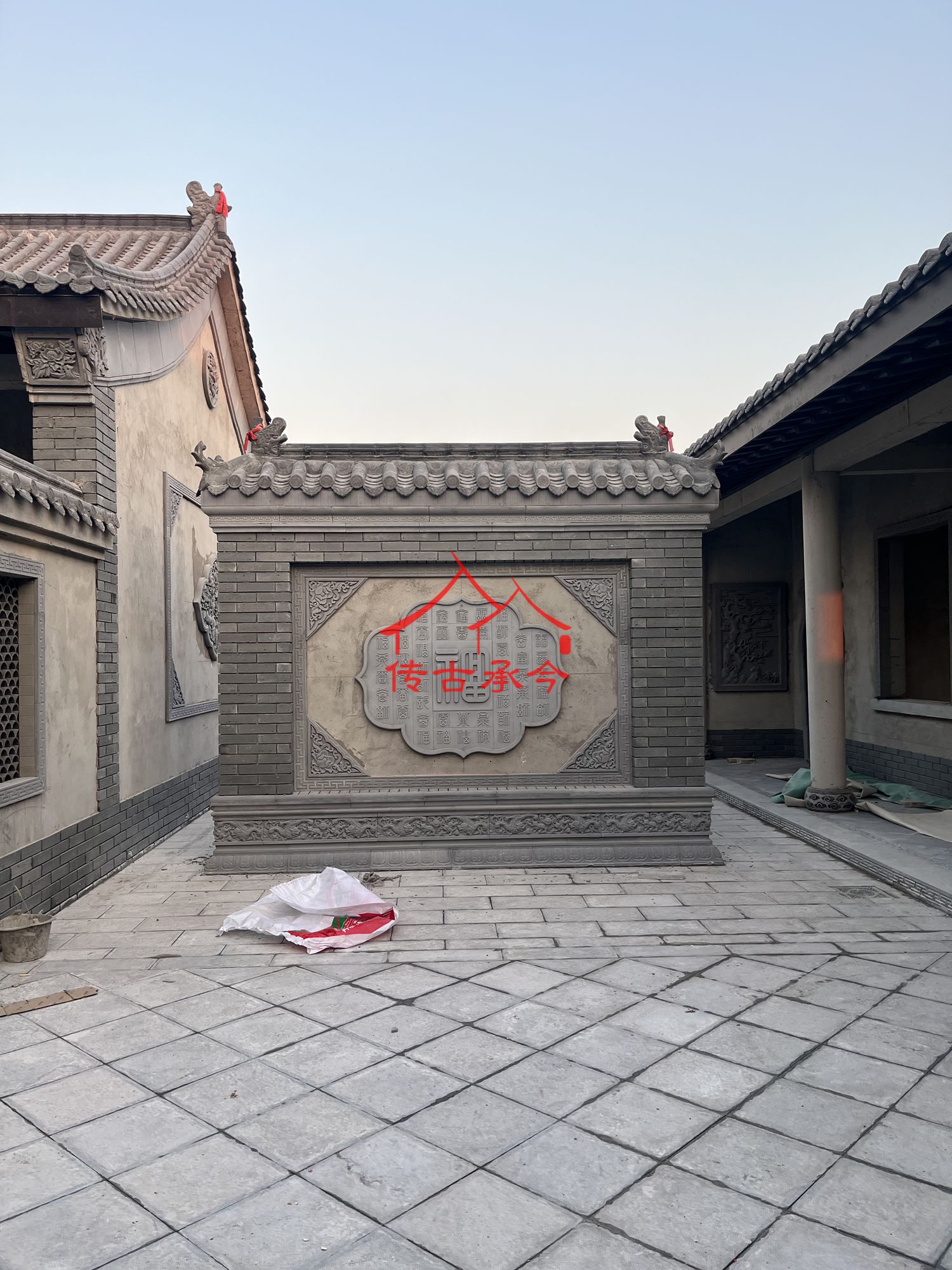 青磚磚雕影壁墻、中式合院 如意形福字影壁