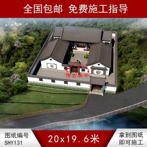 新中式三合院 鳥瞰圖