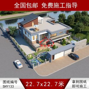 現(xiàn)代別墅鳥瞰圖