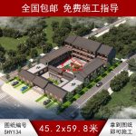 二進大型四合院鳥瞰圖