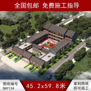 二進(jìn)大型四合院鳥瞰圖