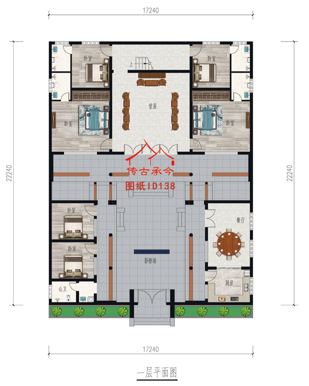 二層三合院平面布置圖