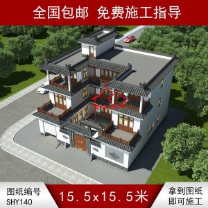 三層小型合院圖紙大全