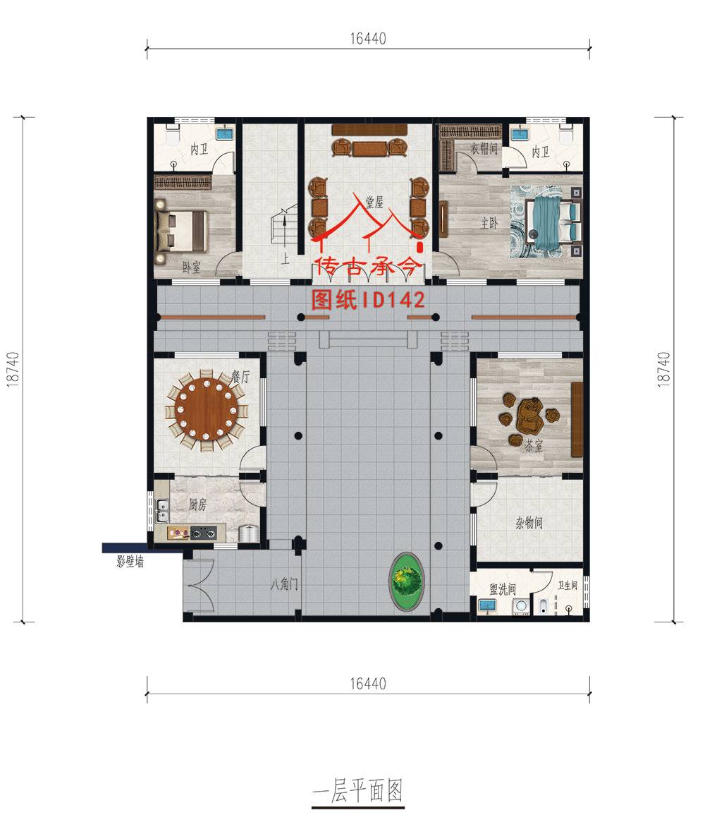 三合院平面布置圖
