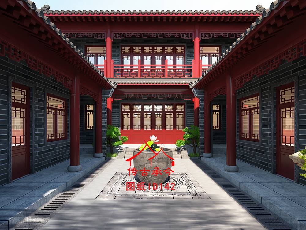 三合院院內(nèi)效果圖