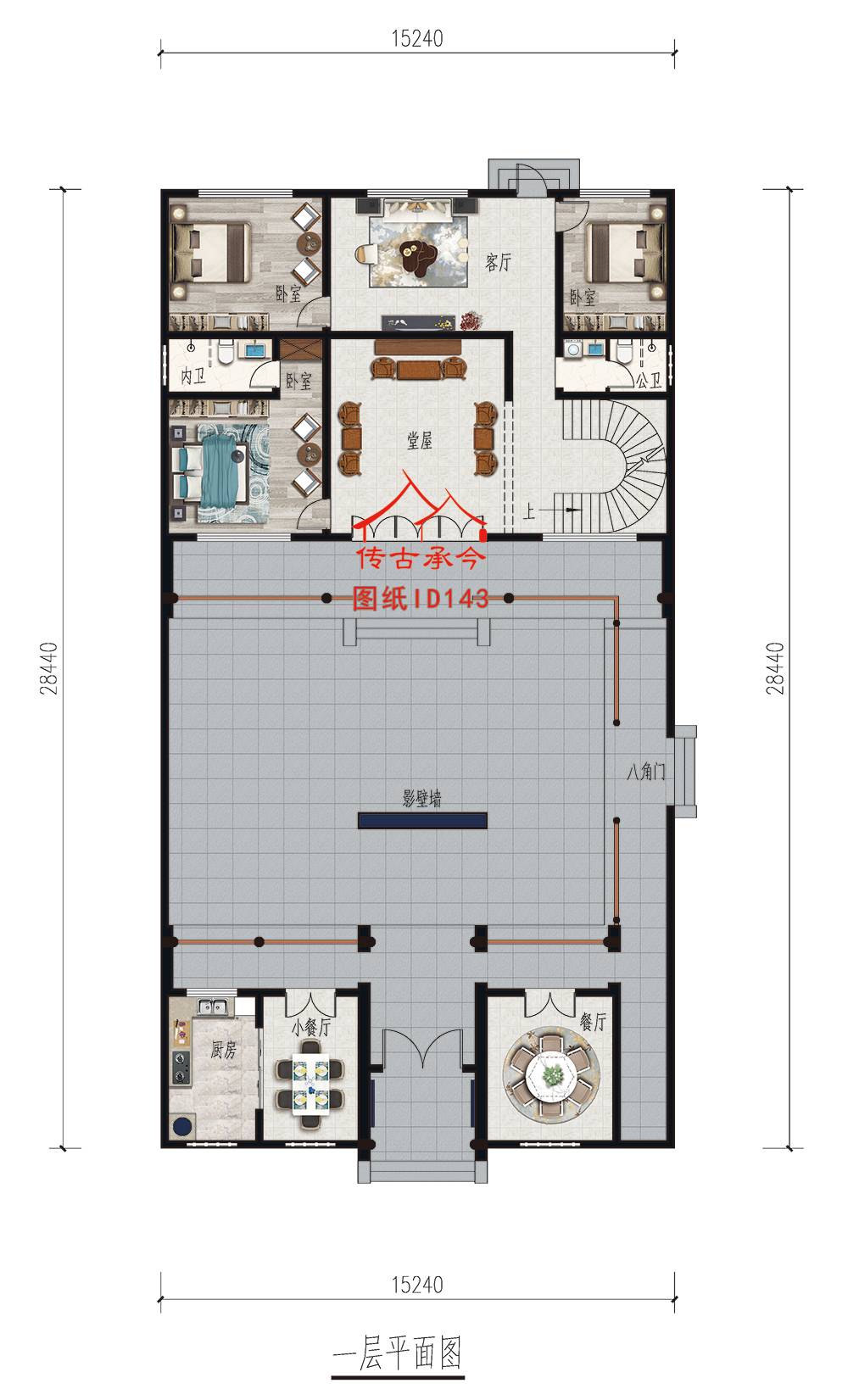 四合院平面布置圖