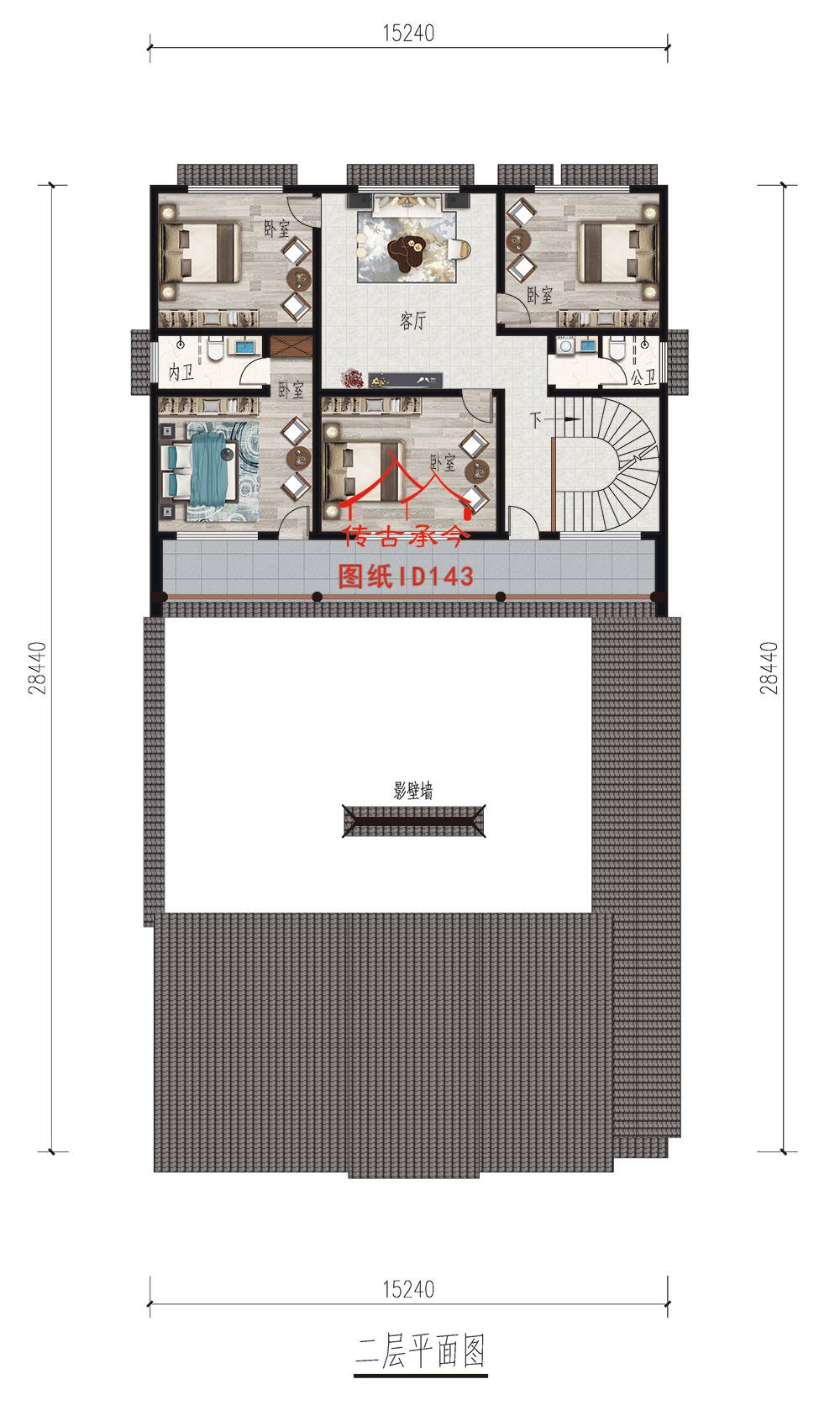 二層四合院平面布置圖