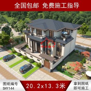 農(nóng)村自建房圖紙大全