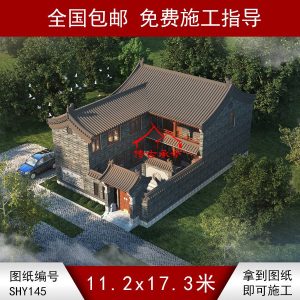 L型合院圖紙大全