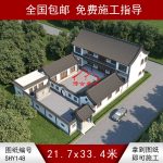 二進(jìn)三合院圖紙大全