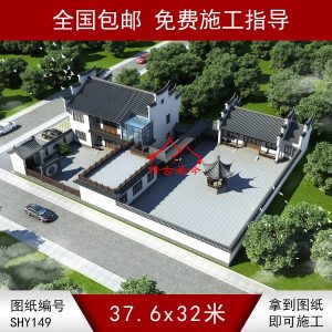 會(huì)派合院圖紙大全