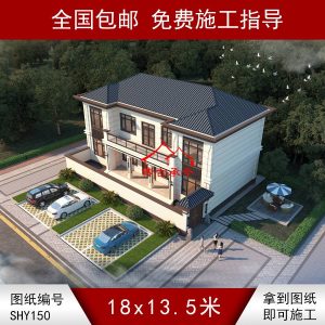 農(nóng)村自建房新中式別墅圖紙大全
