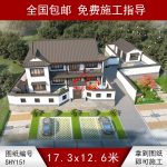 二層蘇式合院圖紙大全