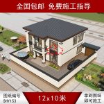 自建房新中式別墅圖紙大全