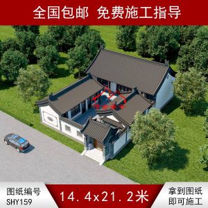 白墻青磚柱三合院圖紙大全