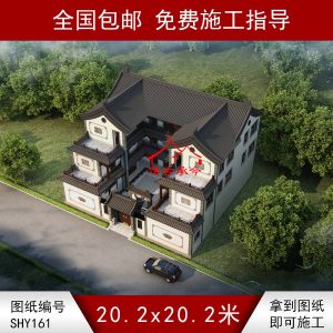 層白墻三合院圖紙大全