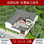 白墻L型合院圖紙大全