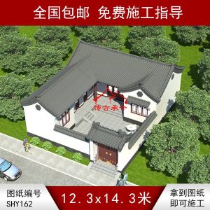 白墻L型合院圖紙大全