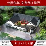 白墻一進(jìn)三合院圖紙大全