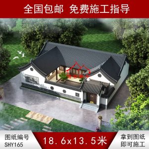 白墻一進(jìn)三合院圖紙大全