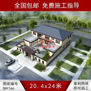 自建新中式別墅圖紙大全