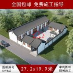 白墻青磚柱三合院圖紙大全