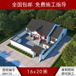 白墻蘇派合院圖紙大全