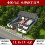 L型合院圖紙大全