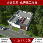 白墻平頂三合院圖紙大全