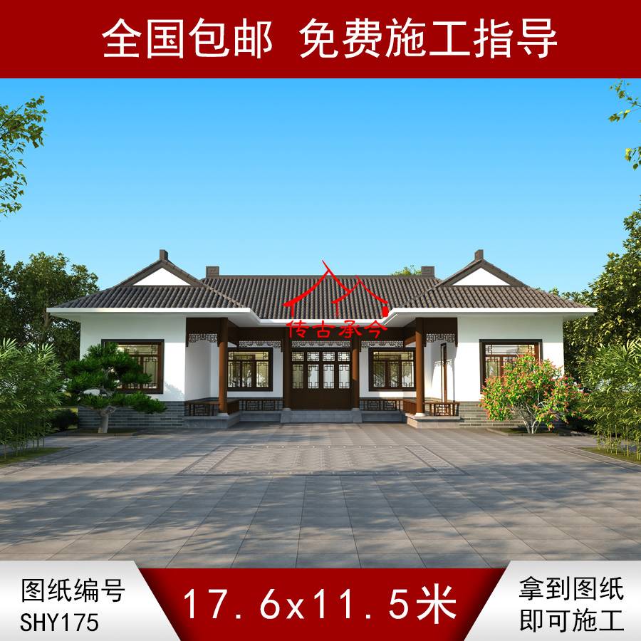 一層新中式別墅圖紙大全