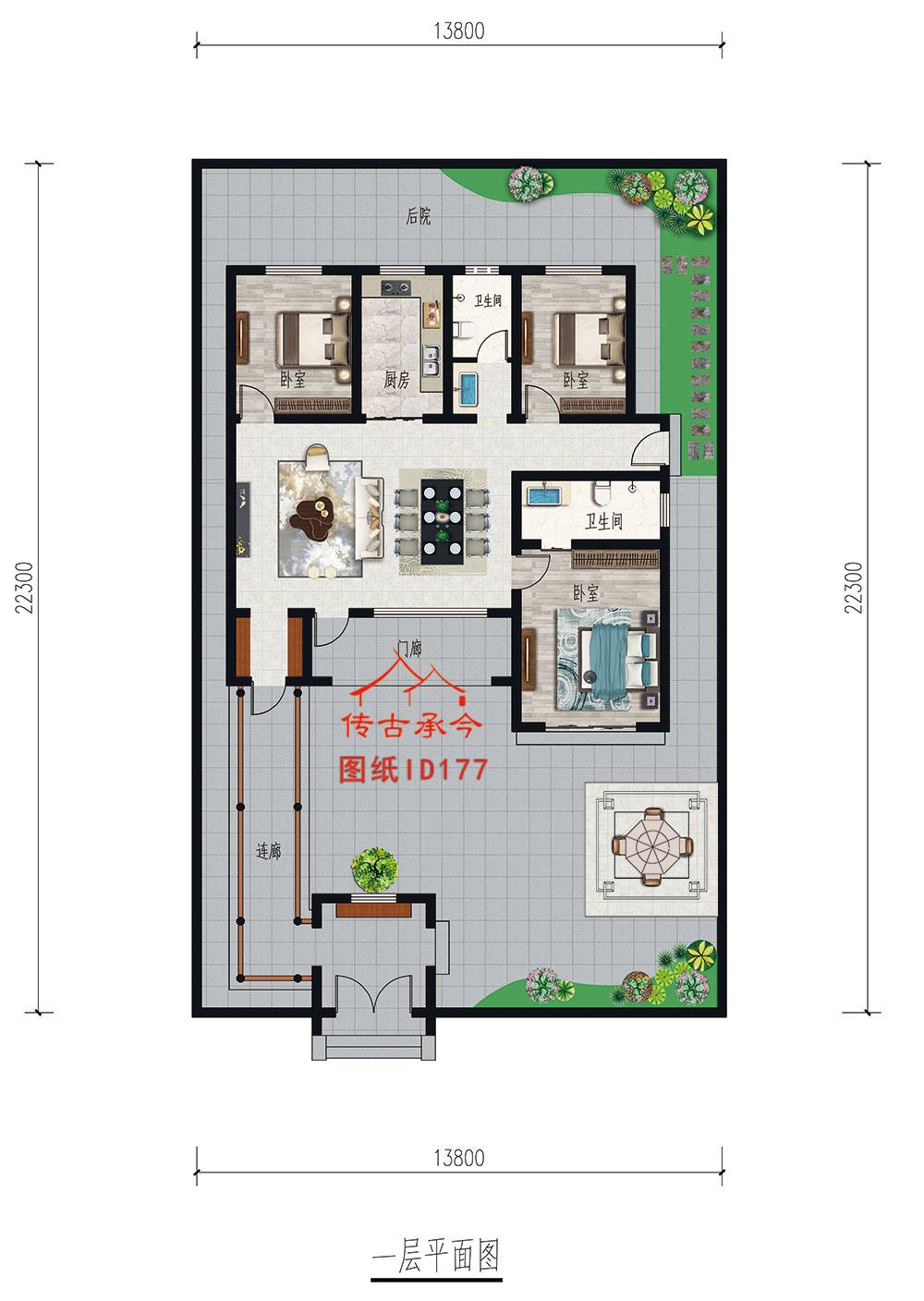 蘇式合院平面布置圖